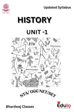 EduIQ Unit 1 to 3 Printed Notes for UGC NET History 2025 – Spiral Bound Booklet with MCQs