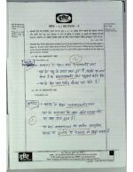 2017-ias-topper-sakshi-garg-rank-350-history-handwritten-test-copy-for-mains-a