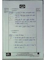 2017-ias-topper-sakshi-garg-rank-350-history-handwritten-test-copy-for-mains-c