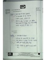 2017-ias-topper-sakshi-garg-rank-350-history-handwritten-test-copy-for-mains-d