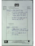 2017-ias-topper-sakshi-garg-rank-350-history-handwritten-test-copy-for-mains-e