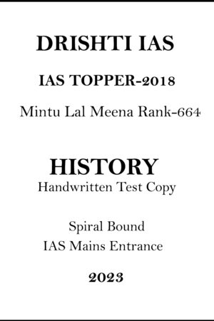 2019-ias-topper-mintu-rank-664-history-handwritten-test-copy-for-mains