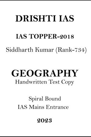 2017-ias-topper- siddharth -rank-734-geography-handwritten-test-copy-for-mains