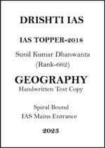 2018-ias-topper-sunil-kumar-dhanwanta-rank-662-geography-handwritten-test-copy-for-mains