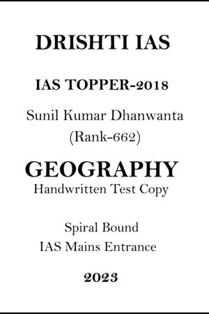 2018-ias-topper-sunil-kumar-dhanwanta-rank-662-geography-handwritten-test-copy-for-mains