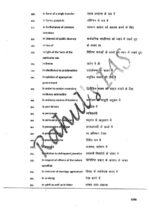 rahul-ias-gs-gk-and-law-subject-printed-notes-for-judicial-services-exam-2022-b