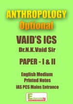 anthropology-optional-printed-notes-vaids-ics-english