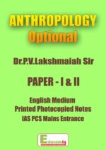 anthropology-optional-printed-notes-lakshmaiah-ias-a