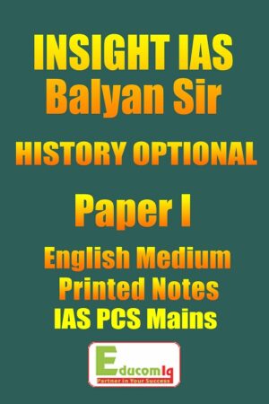 balyan-sir-class-notes-art-and-culture-and-world-history-for-gs