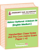 Akhil murti history notes pdf download Akhil murti history notes pdf download