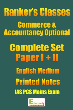 commerce-optional-printed-notes-by-rankers-commerce-ias