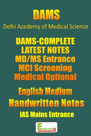 dams-handwritten-notes-md-ms-mci-aiims-neet-pg-enterance-2020