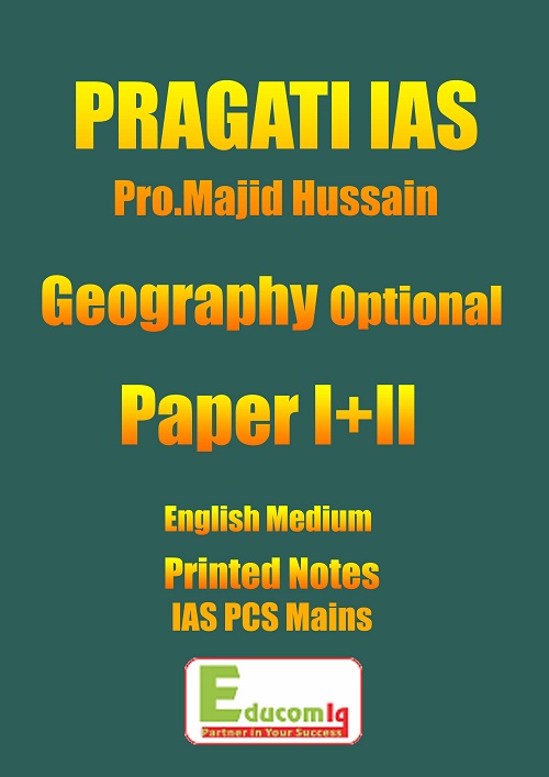 geography-optional-printed-notes-pragati-ias-majid-hussain