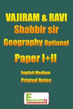 vajiram-and-ravi-geography-optional-printed-notes-shabbir-sir