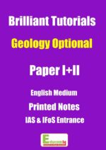 geology-optional-printed-notes-brilliant-tutorials-ias