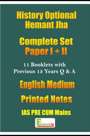 hemant-history-printed-notes-with-previous-q-a-english-for-pre-mains-2023