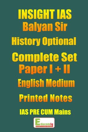 insight-ias-history-optional-printed-notes-english-balyan-sir