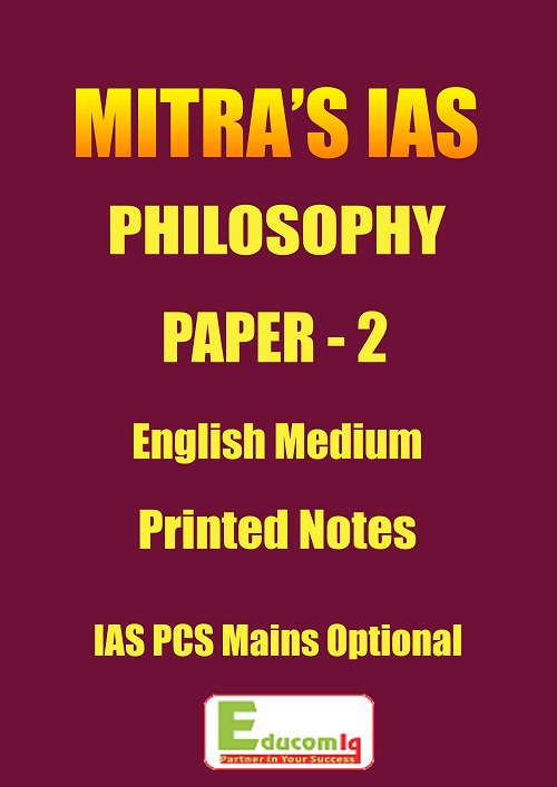mitras-philosophy-printed-notes-paper-2-ias-and-pcs