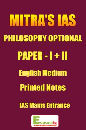 mitras-philosophy-printed-notes-for-ias-and-pcs-english
