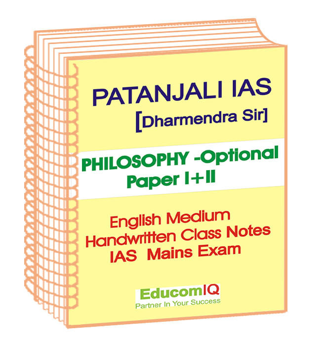 PATANJALI IAS PHILOSOPHY NOTES PDF FREE DOWNLOAD IN ENGLISH intelligence overview