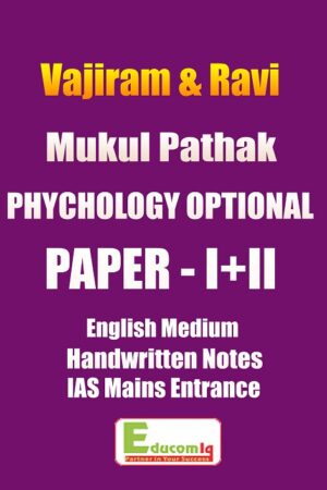 vajiram-and-ravi-psychology-optional-class-notes-mukul-pathak