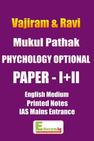 vajiram-and-ravi-psychology-optional-hard-copy-mukul-pathak