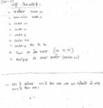 law-cpc-class-notes