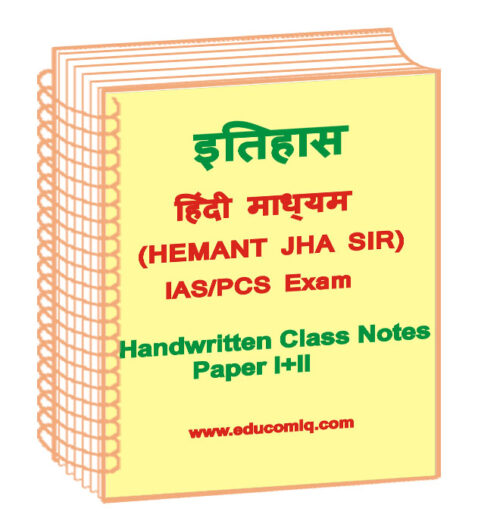 History Optional Class Notes Hemant Jha Hindi Medium Ias Mains History Optional Class Notes Hemant Jha Hindi Medium Ias Mains