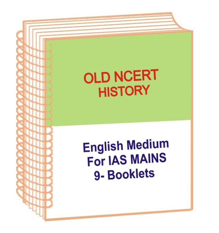 Old Ncert History 6th to12th std. English Medium for General Studies