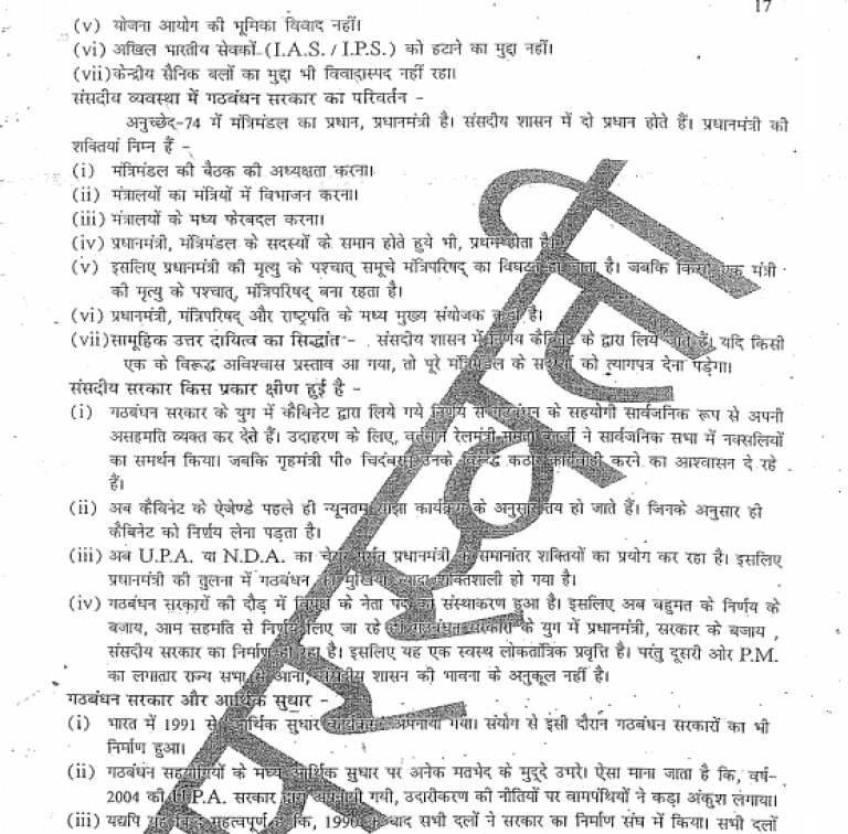 About Classroom visual data 5