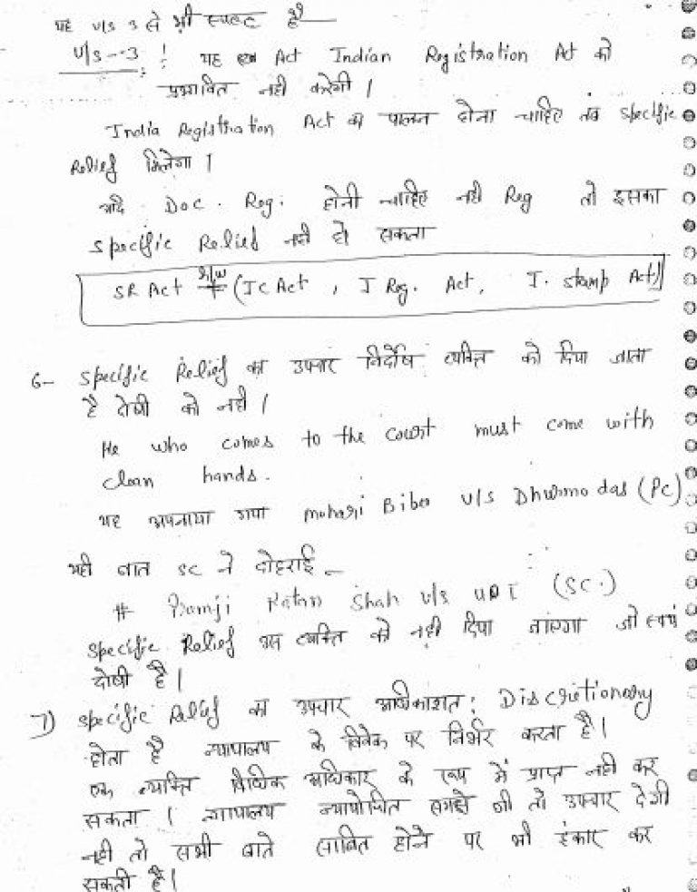law-class-notes-hindi-rahul-sir2