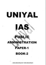 uniyal-pub-add-comp-hindi-p-notes-mains-c