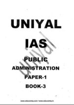 uniyal-pub-add-comp-hindi-p-notes-mains-e