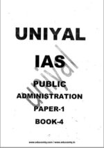 uniyal-pub-add-comp-hindi-p-notes-mains-g