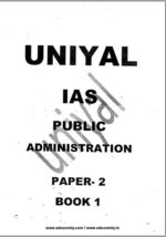 uniyal-pub-add-comp-hindi-p-notes-mains-i