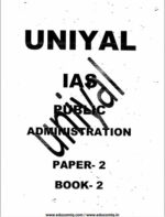 uniyal-pub-add-comp-hindi-p-notes-mains-j