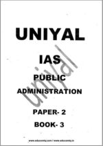 uniyal-pub-add-comp-hindi-p-notes-mains-k