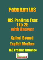 prelims-test-series-pabulum-ias-ias-pcs-entrance-english-medium-2021
