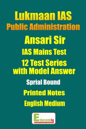 mains-test-series-public-administration-lukmann-ias-12-tests-model-answers