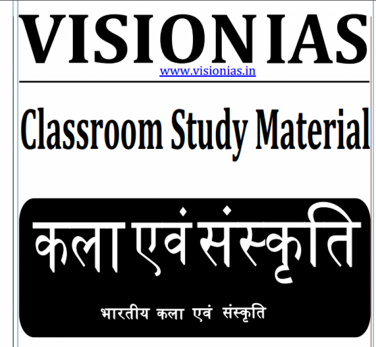 Vision ias essay topics 2018 03 picture