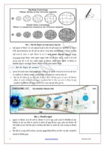 vision-ias-gs-paper-1-to-4-printed-notes-hindi-for-pre-mains-2023-c