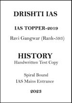 2019-ias-topper-ravi-gangwar-rank-593-history-handwritten-test-copy-for-mains