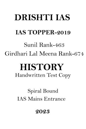 2017-ias-topper-sunil-rank-463-gridhari-rank-674-history-handwritten-test-copy-for-mains