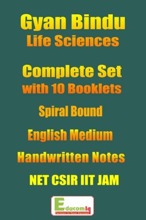 complete-handwritten-notes-life-sciences-best-coaching-net-csir