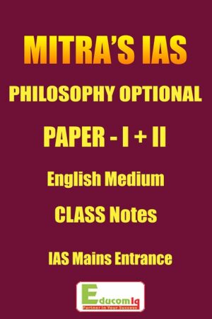 mitras-philosophy-handwritten-class-notes-ias-mains