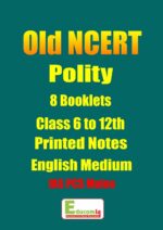 old-ncert-polity-english-medium-for-ias-pcs-entrance-test