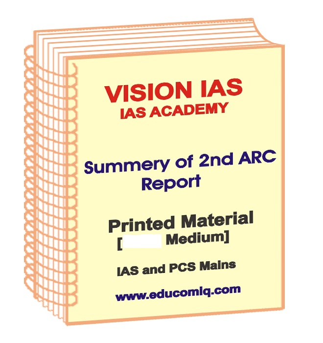 Summery of 2nd ARC Report Vision IAS In Hindi Medium IAS Mains
