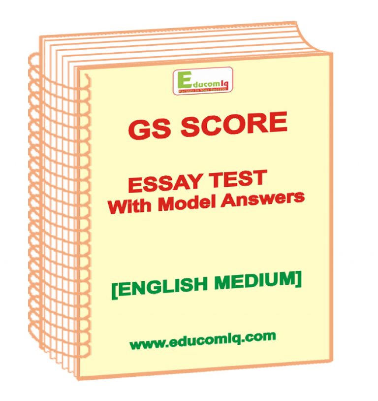 gs score essay course