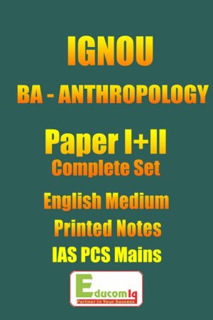 anthropology-for-ias-mains-by-ignou-bachlor-of-arts-in-english-medium