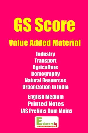 gs-score-prelims-value-added-material-in-english